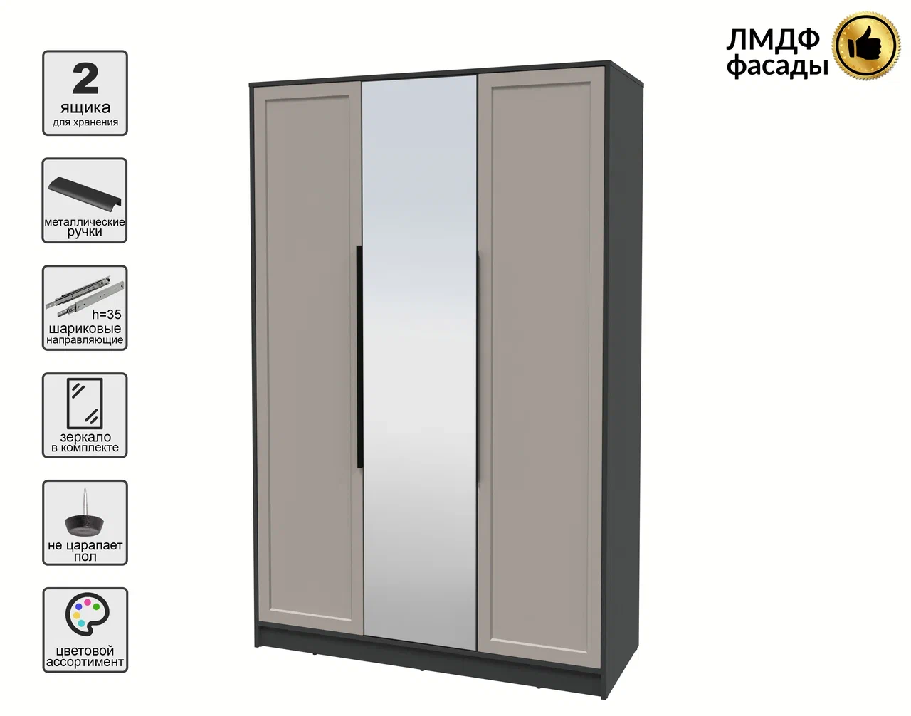 Шкаф Interline Концепт Тренд КТ-Ш3(з) (антрацит/луна) — фото 4