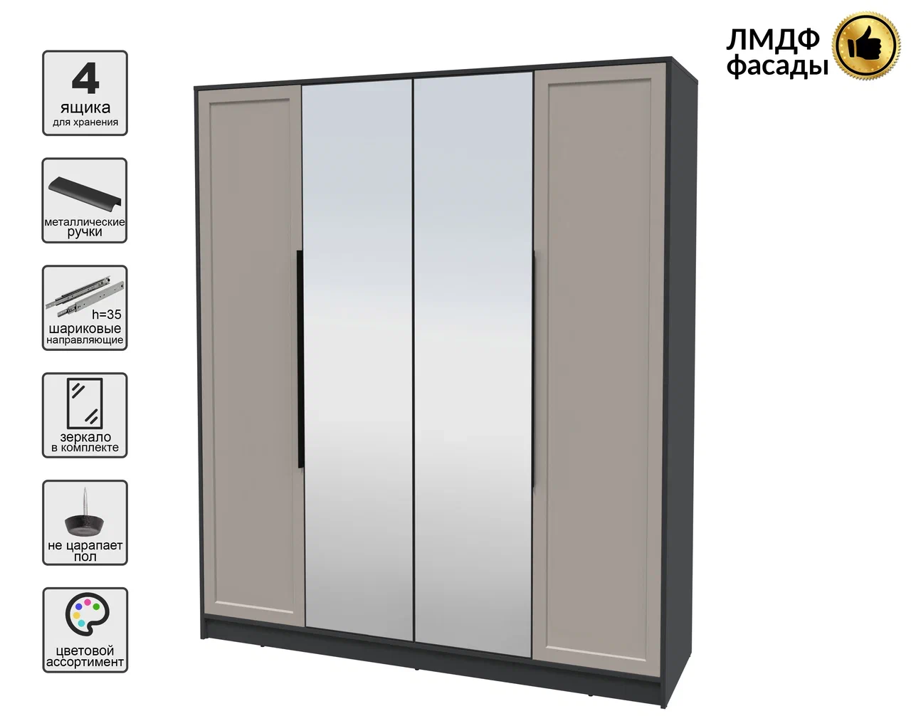 Шкаф Interline Концепт Тренд КТ-Ш4(з) (антрацит/луна) — фото 4