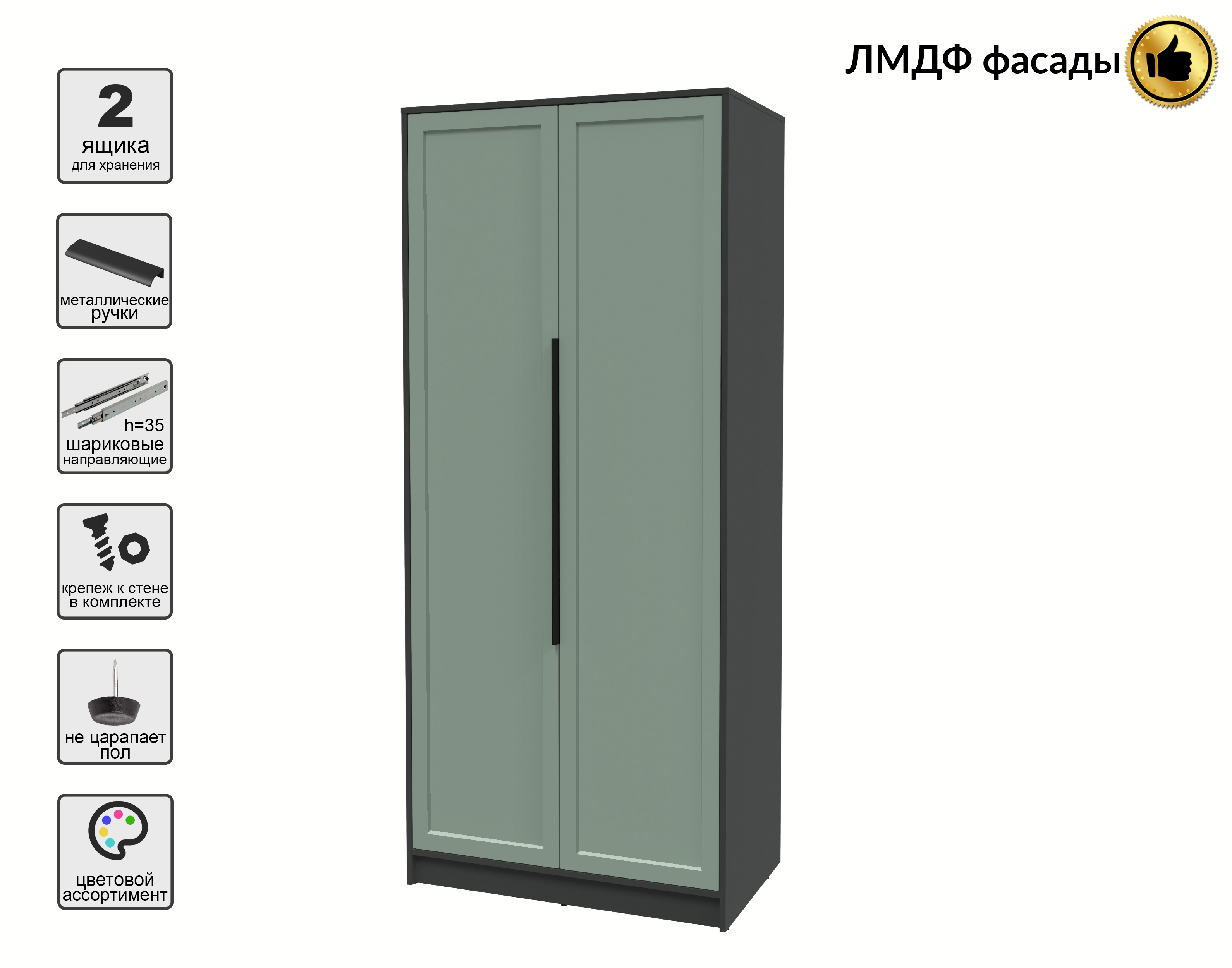 Шкаф Interline Концепт Тренд КТ-Ш2 (антрацит/мята) — фото 5
