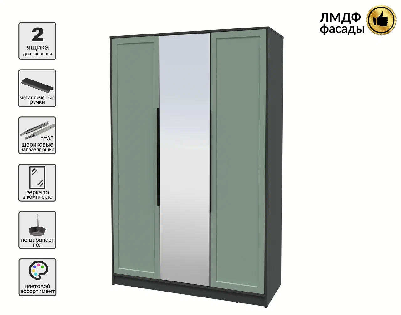 Шкаф Interline Концепт Тренд КТ-Ш3(з) (антрацит/мята) — фото 4