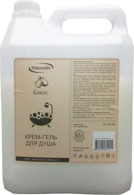 

Гель для душа, Кокос