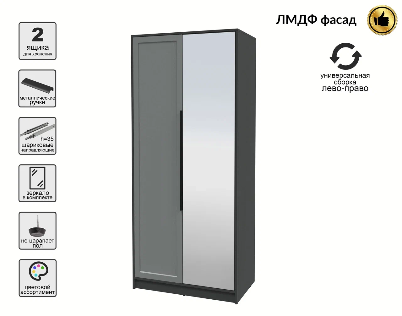 Шкаф Interline Концепт Тренд КТ-Ш2(з) (антрацит/серый) — фото 4