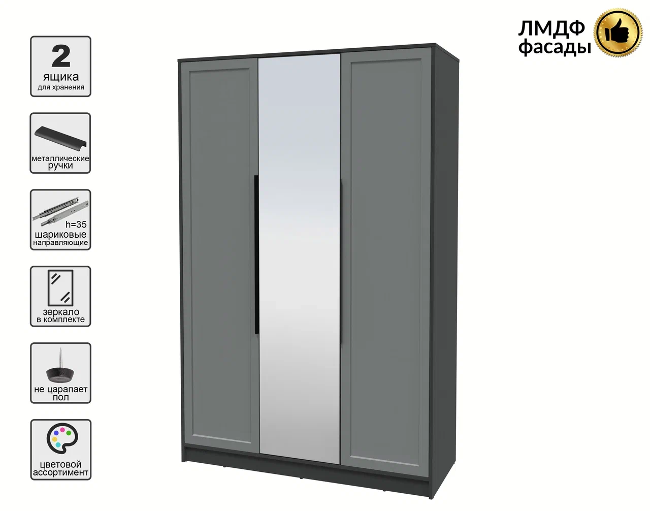 Шкаф Interline Концепт Тренд КТ-Ш3(з) (антрацит/серый) — фото 4