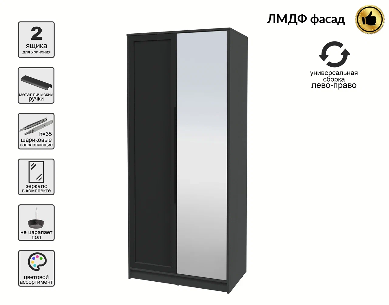 Шкаф Interline Концепт Тренд КТ-Ш2(з) (антрацит/черный) — фото 4