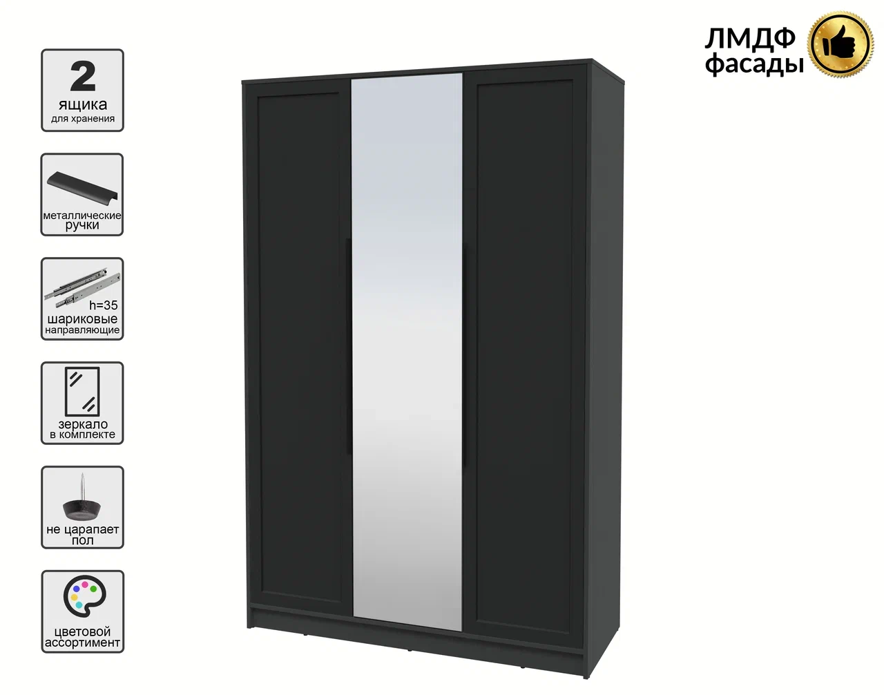 Шкаф Interline Концепт Тренд КТ-Ш3(з) (антрацит/черный) — фото 4