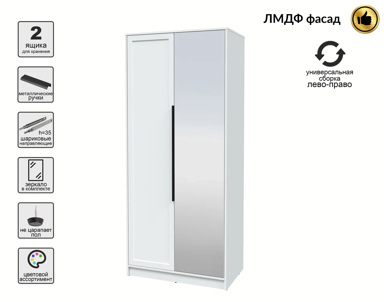 Шкаф Interline Концепт Тренд КТ-Ш2(з) (белый платинум/белый) — фото 4