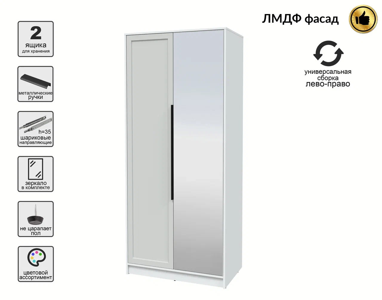 Шкаф Interline Концепт Тренд КТ-Ш2(з) (белый платинум/грей) — фото 4