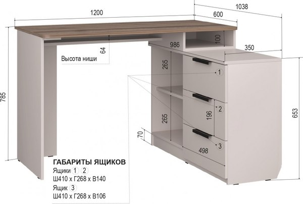 Купить Компьютерный стол Аквилон СТК №34 в Жодино