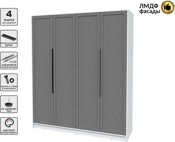 Шкаф Интерлиния Концепт Тренд КТ-Ш4 (белый платинум/дуб серый)
