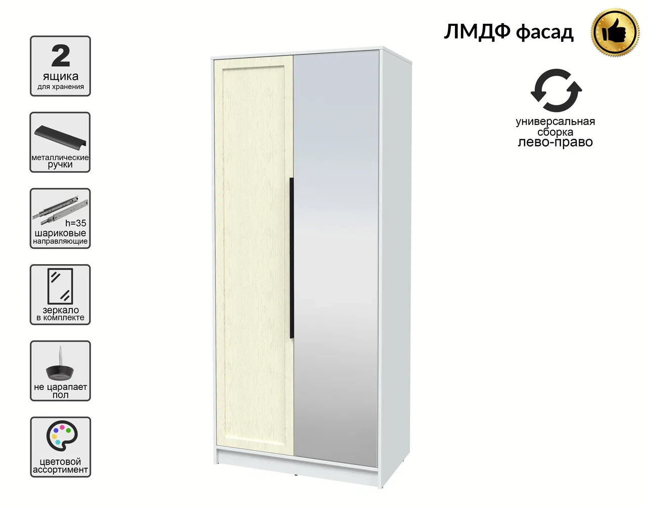 Шкаф Interline Концепт Тренд КТ-Ш2(з) (белый платинум/дуб снежный) — фото 4