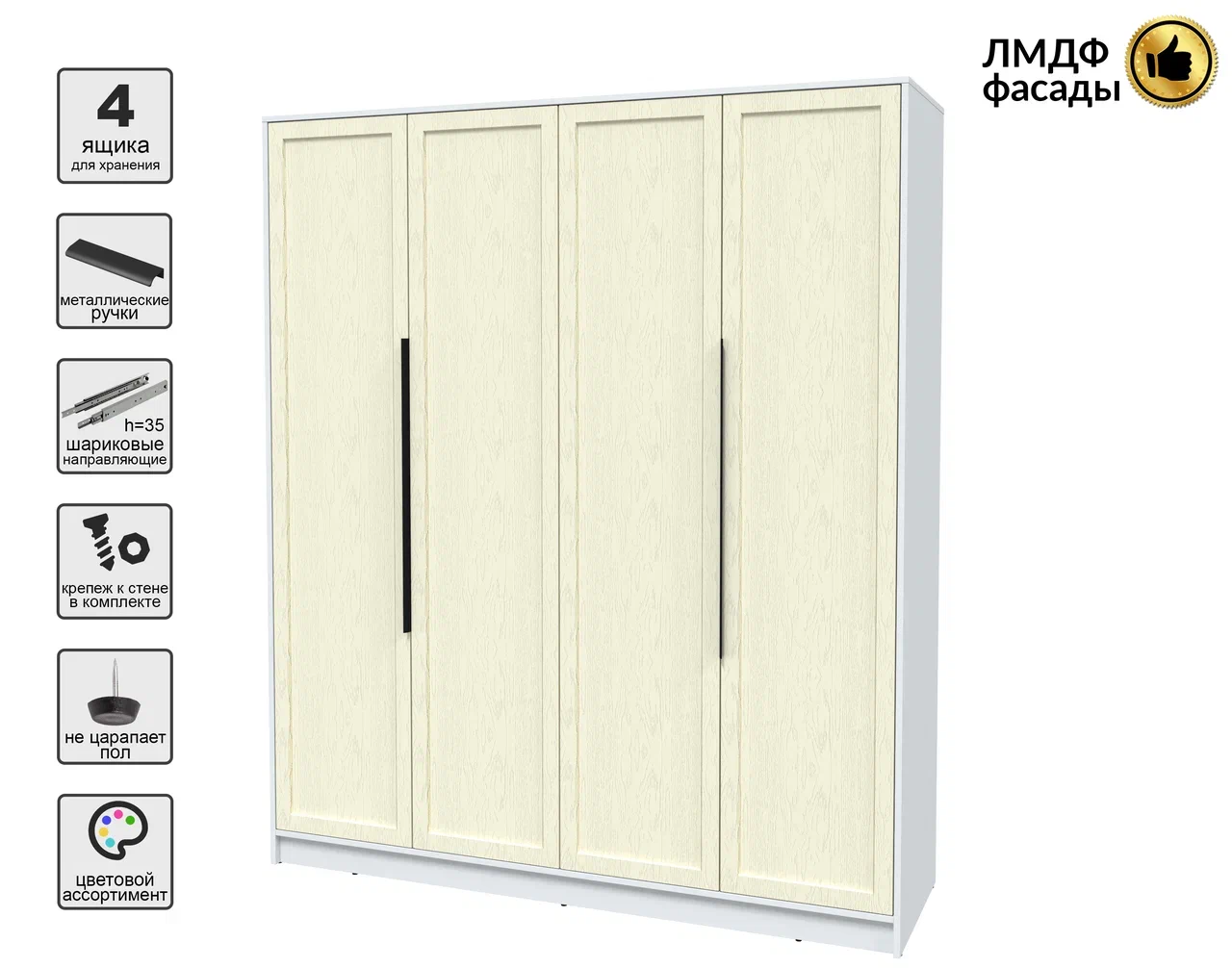 Шкаф Interline Концепт Тренд КТ-Ш4 (белый платинум/дуб снежный) — фото 4