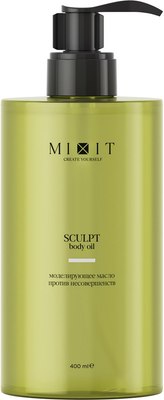 Масло для тела MIXIT Body Sculpt против несовершенств (400мл) - 