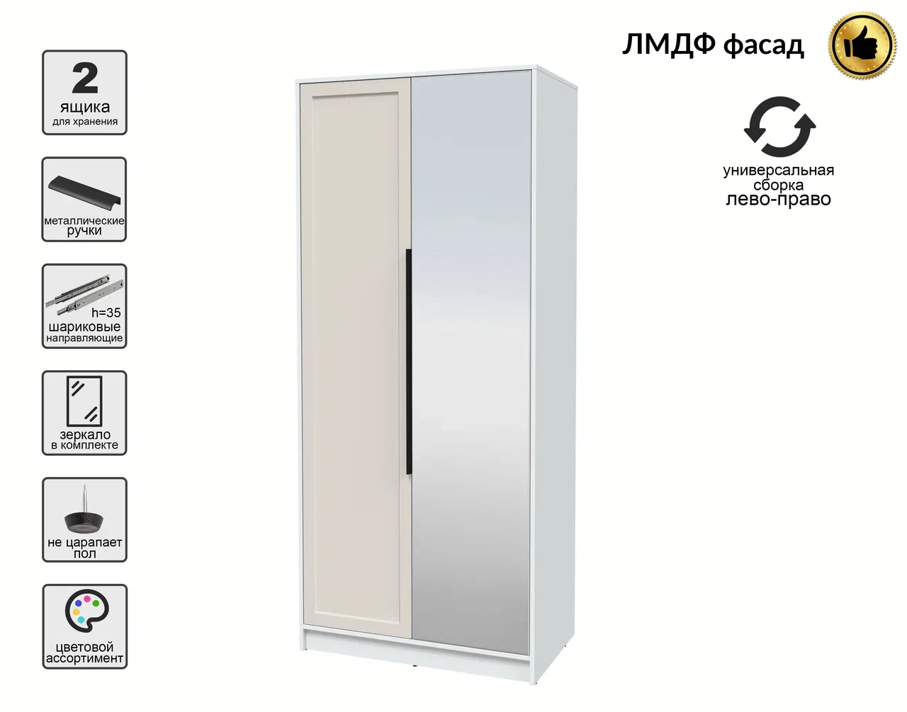 Шкаф Interline Концепт Тренд КТ-Ш2(з) (белый платинум/кашемир) — фото 4