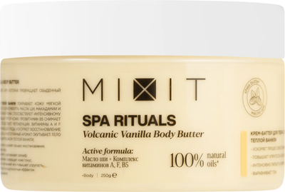 Крем для тела MIXIT Spa Rituals Volcanic Vanilla Восстанавливающий (250мл) - 