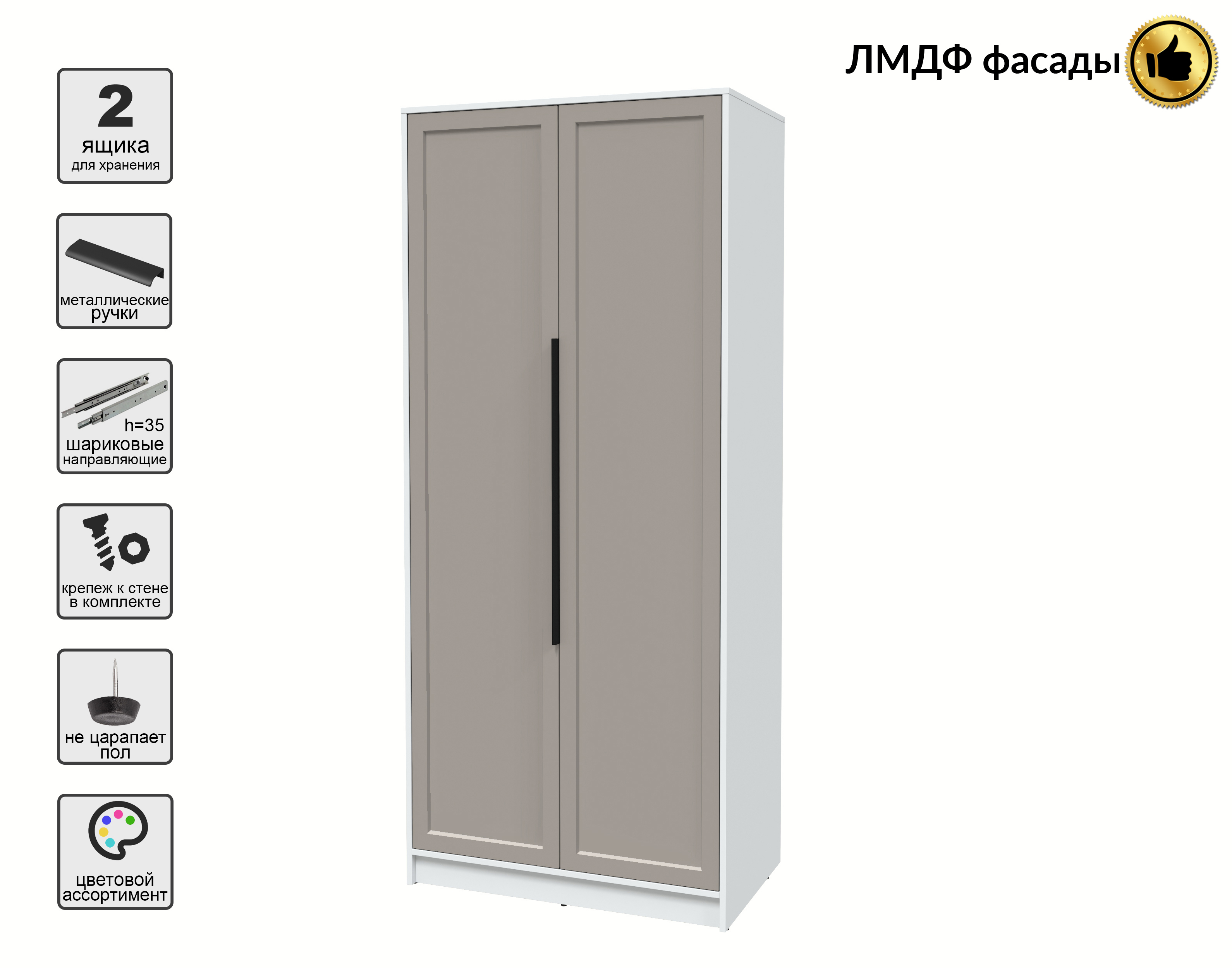Шкаф Interline Концепт Тренд КТ-Ш2 (белый платинум/луна) — фото 5