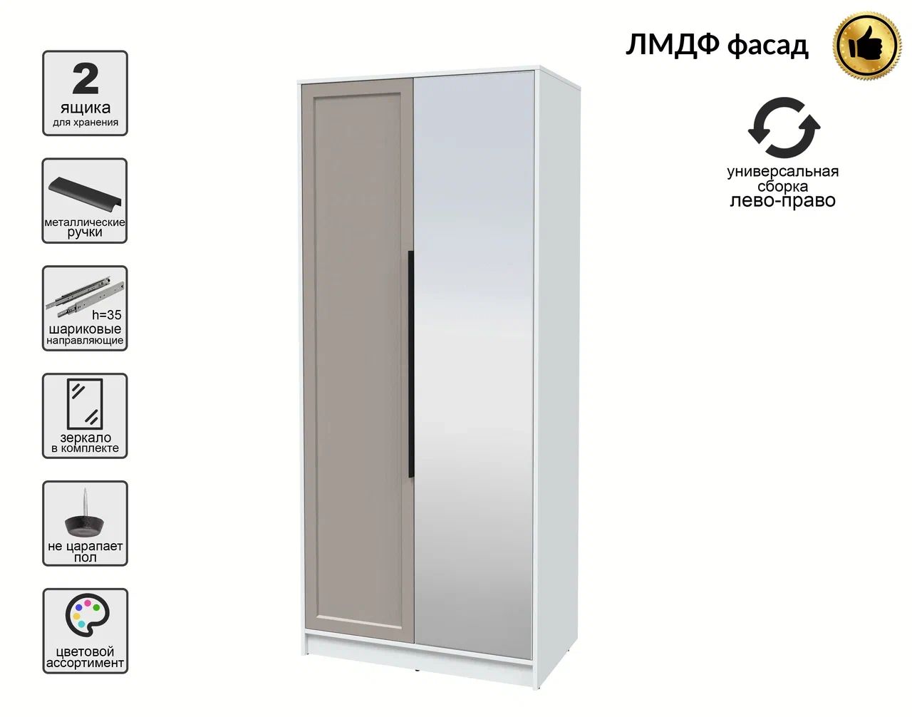 Шкаф Interline Концепт Тренд КТ-Ш2(з) (белый платинум/луна) — фото 4