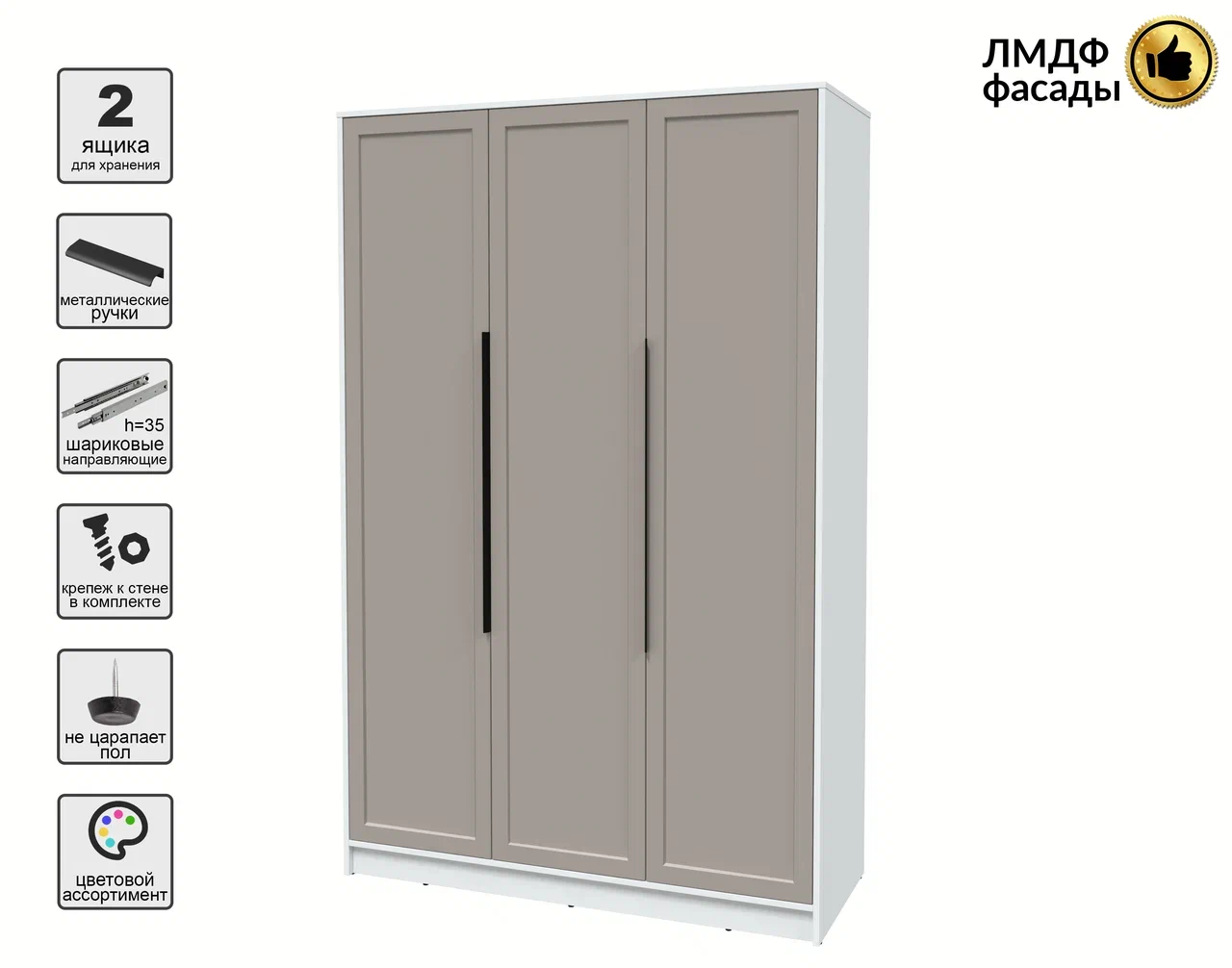 Шкаф Interline Концепт Тренд КТ-Ш3 (белый платинум/луна) — фото 4