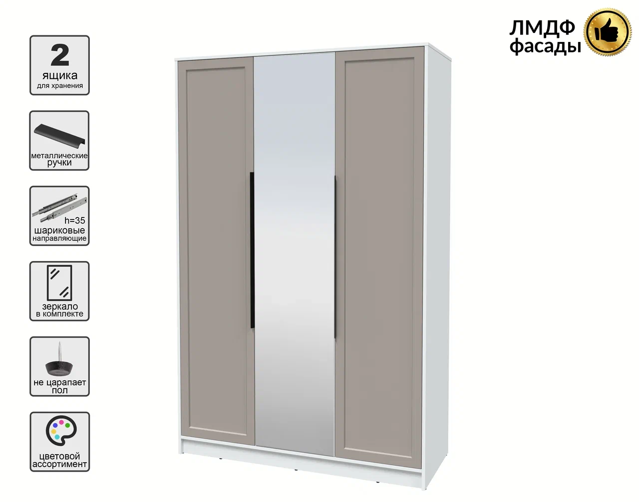 Шкаф Interline Концепт Тренд КТ-Ш3(з) (белый платинум/луна) — фото 4