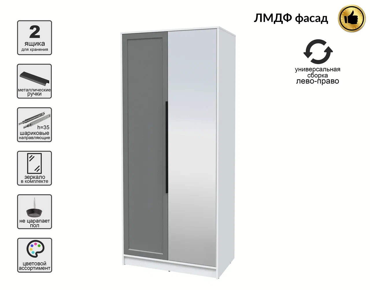 Шкаф Interline Концепт Тренд КТ-Ш2(з) (белый платинум/серый) — фото 4