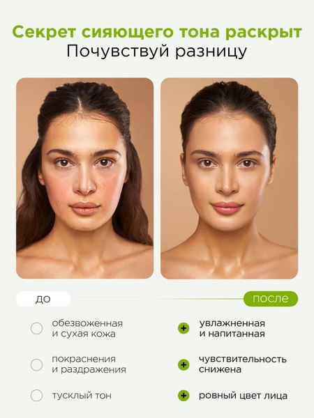 Тоник для лица MIXIT Универсальный с кокосовой водой (150мл)