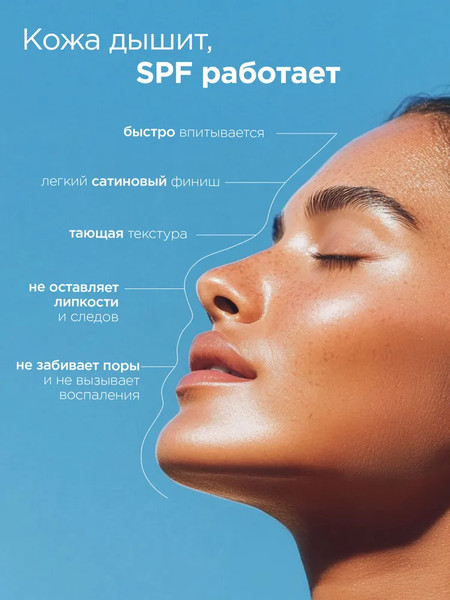 Стик солнцезащитный MIXIT SPF 50+ (15г)