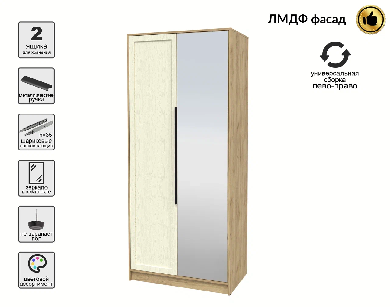 Шкаф Interline Концепт Тренд КТ-Ш2(з) (дуб золотой/дуб снежный) — фото 4