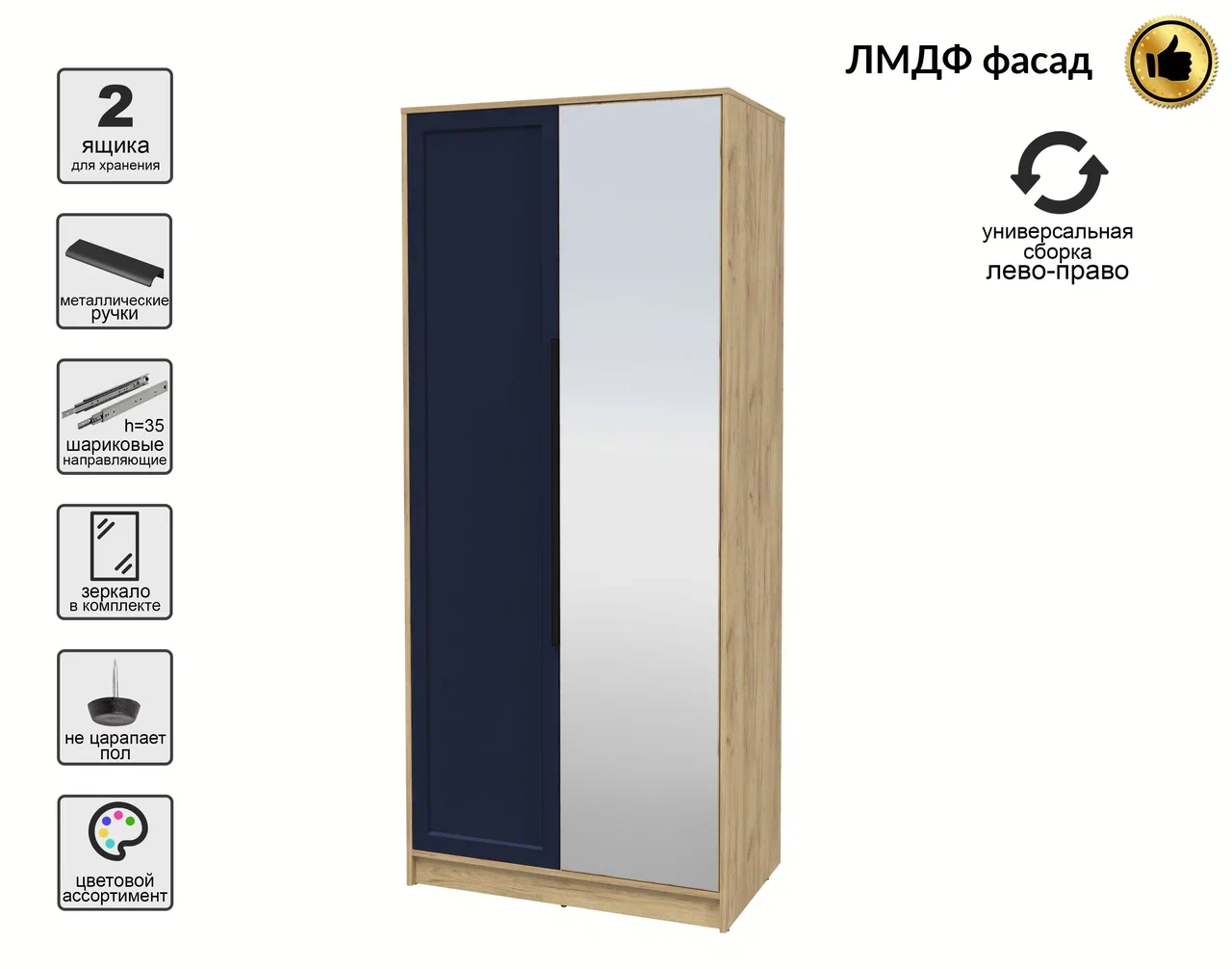 Шкаф Interline Концепт Тренд КТ-Ш2(з) (дуб золотой/индиго) — фото 4