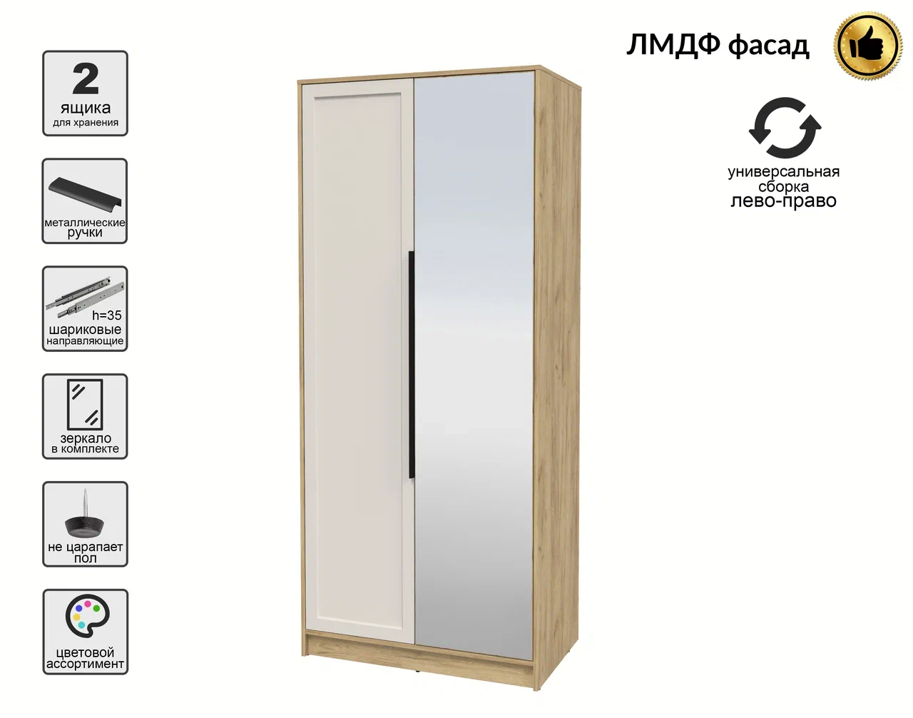 Шкаф Interline Концепт Тренд КТ-Ш2(з) (дуб золотой/кашемир) — фото 4