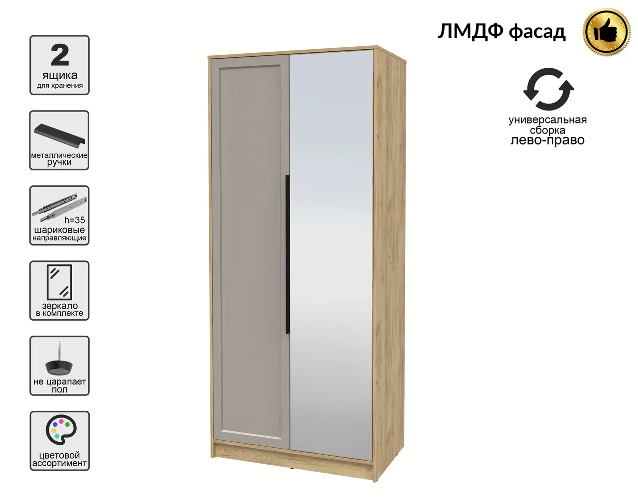 Шкаф Interline Концепт Тренд КТ-Ш2(з) (дуб золотой/луна) — фото 4