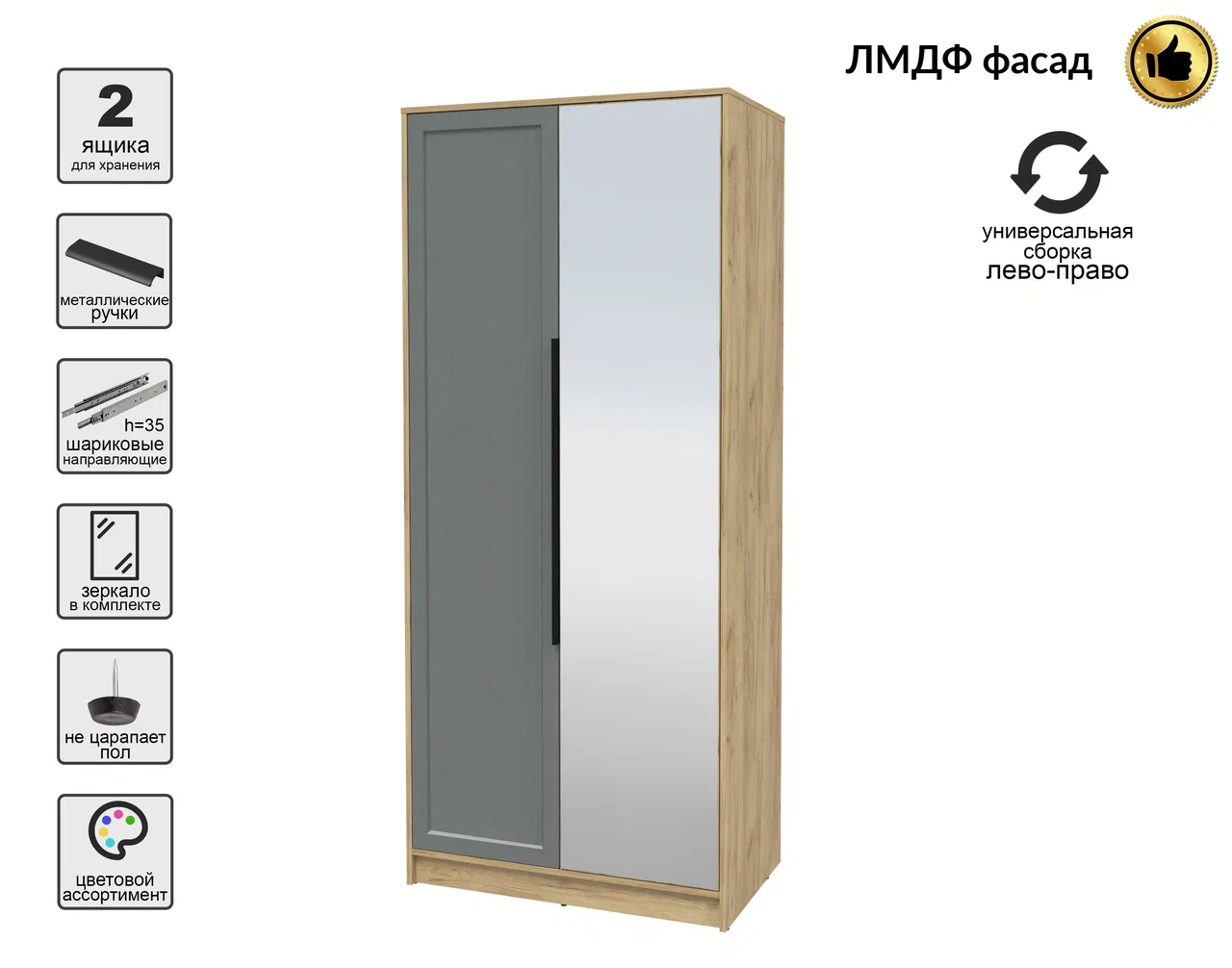 Шкаф Interline Концепт Тренд КТ-Ш2(з) (дуб золотой/серый) — фото 4
