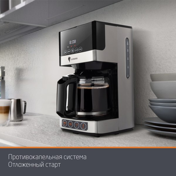 Купить Капельная кофеварка Leonord LE-1755 / 108166 в Молодечно