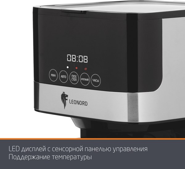 Купить Капельная кофеварка Leonord LE-1755 / 108166 в Молодечно