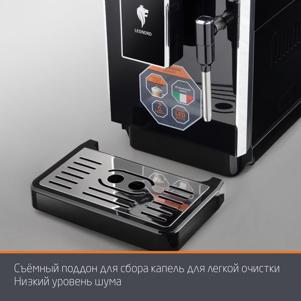 Купить Кофемашина Leonord LE-1750 / 107964 в Барановичах