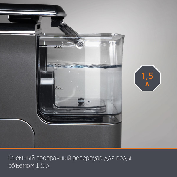 Купить Кофемашина Leonord LE-1751M / 107965 в Могилеве