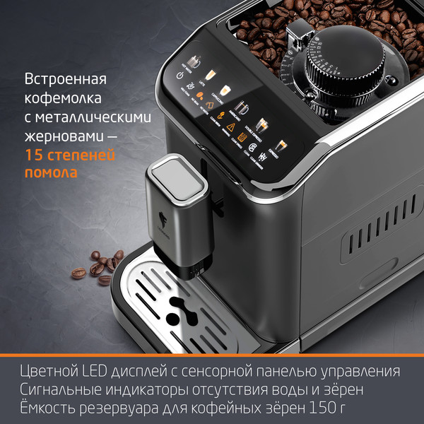 Купить Кофемашина Leonord LE-1751M / 107965 в Могилеве