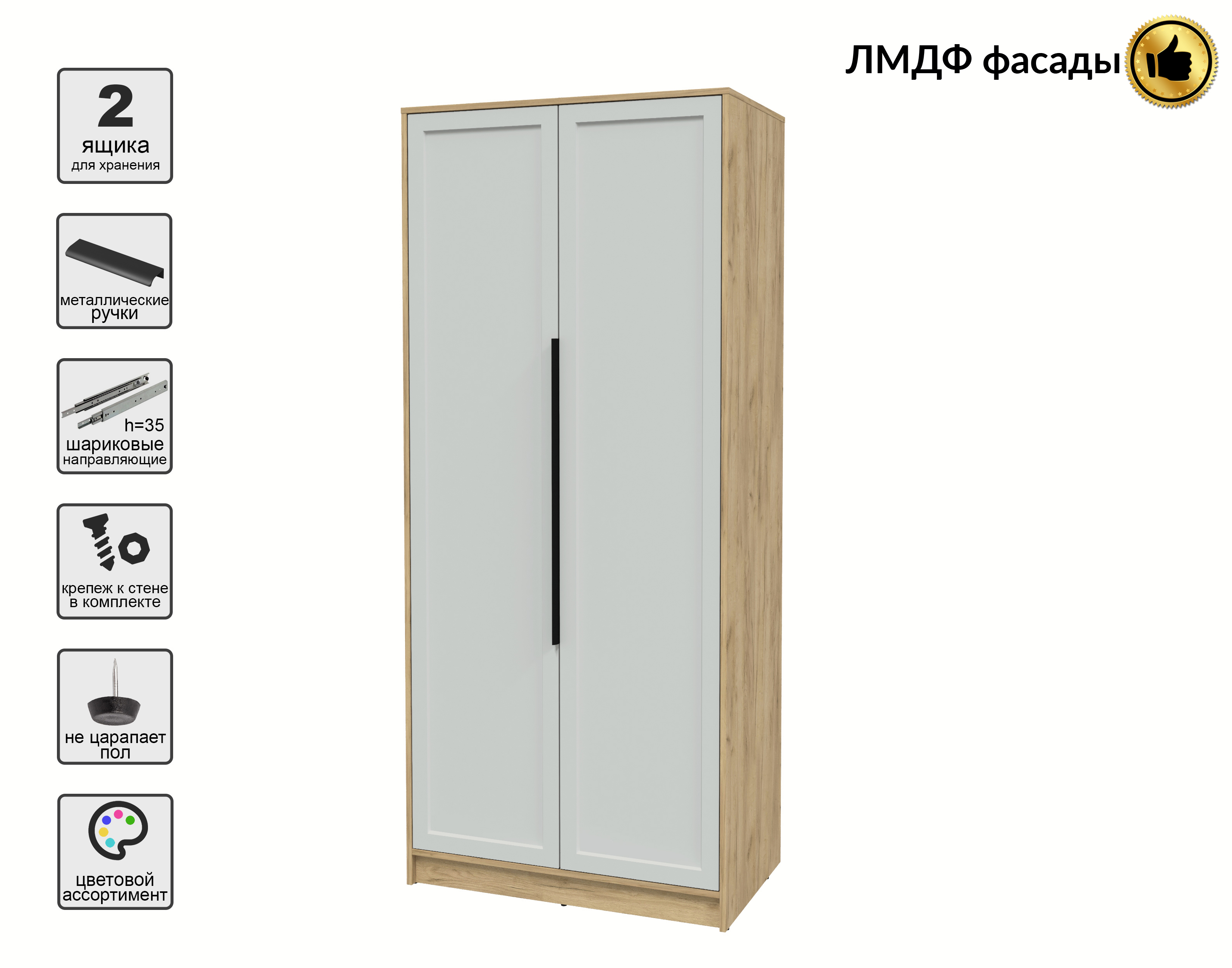Шкаф Interline Концепт Тренд КТ-Ш2 (дуб золотой/грей) — фото 5