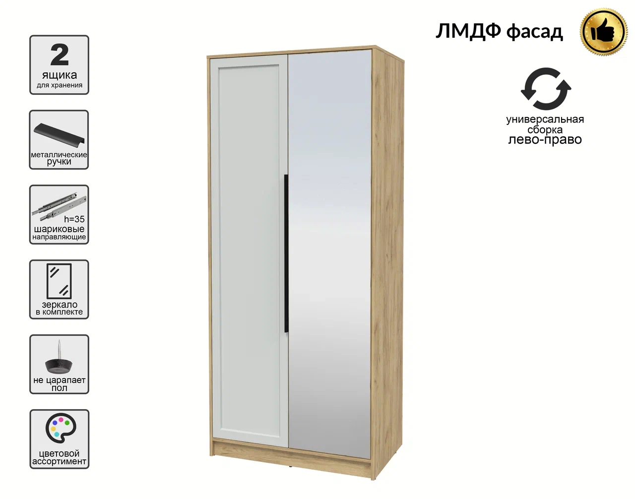 Шкаф Interline Концепт Тренд КТ-Ш2(з) (дуб золотой/грей) — фото 4