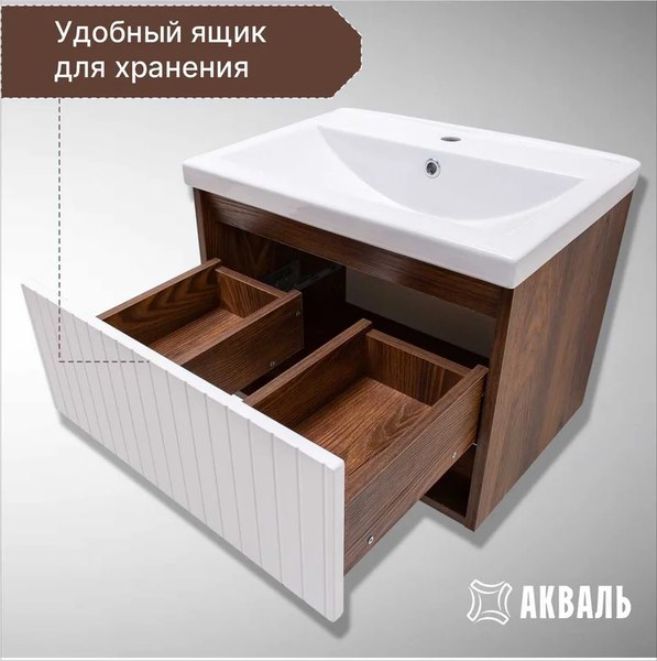 Купить Тумба под умывальник Акваль НОВА.70.23.00.N со столешницей 80.00.94.N в Борисове
