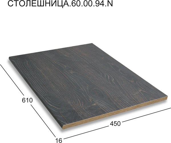 Купить Тумба под умывальник Акваль НАОМИ.60.23.01.N со столешницей 60.00.94.N в Бобруйске