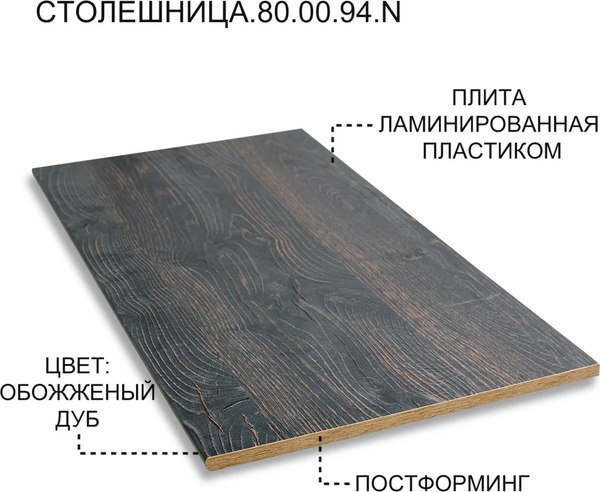 Купить Тумба под умывальник Акваль НАОМИ.80.23.01.N со столешницей 80.00.94.N в Гродно