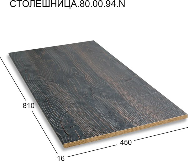 Купить Тумба под умывальник Акваль НАОМИ.80.23.01.N со столешницей 80.00.94.N в Гродно