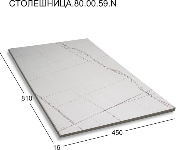 Купить Тумба под умывальник Акваль НАОМИ.80.23.38.N со столешницей 80.00.59.N в Бобруйске