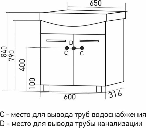 Купить Тумба с умывальником Mixline Росток 65 536047 + Элеганс 65 в Молодечно