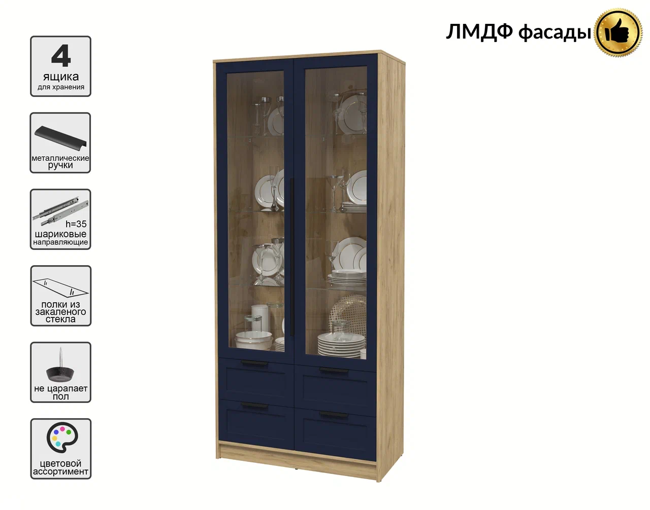 Шкаф с витриной Interline Концепт Тренд КТ-ШВ2 (дуб золотой/индиго) — фото 3