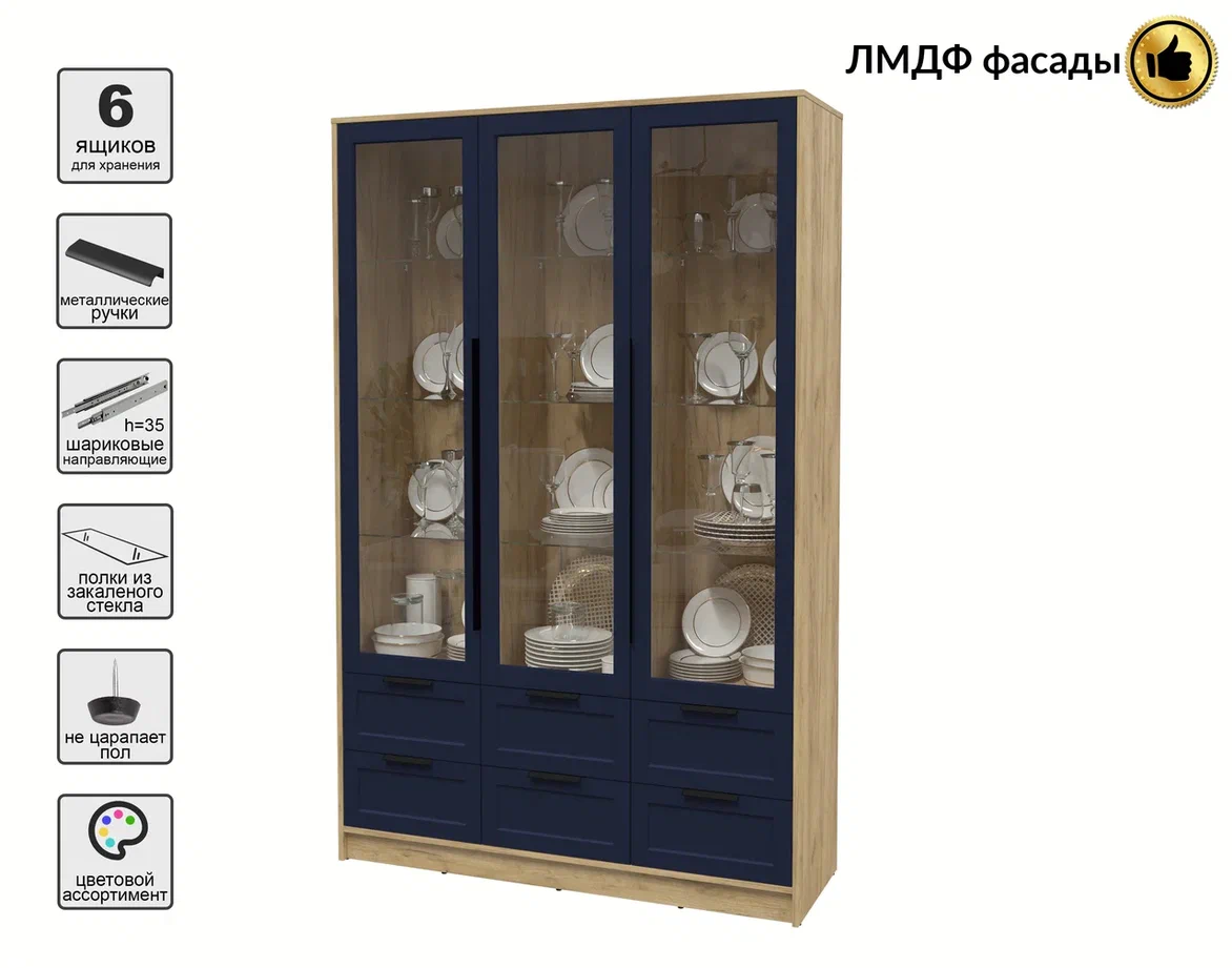 Шкаф с витриной Interline Концепт Тренд КТ-ШВ3 (дуб золотой/индиго) — фото 3
