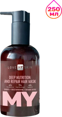Маска для волос Love My Skin Питание и восстановление (250мл) - 
