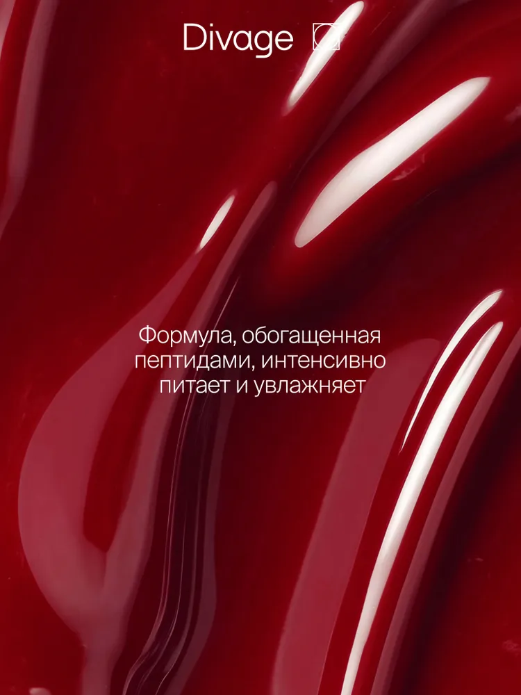 Бальзам для губ Divage Glow Therapy Lip Balm Тон 02 — фото 4