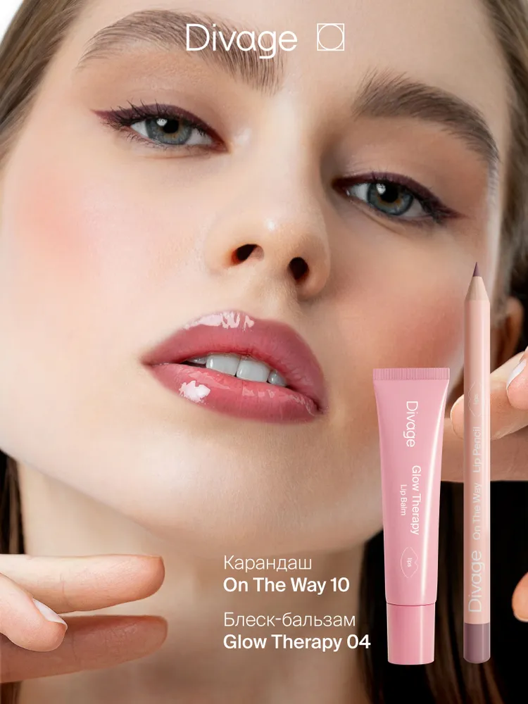 Бальзам для губ Divage Glow Therapy Lip Balm Тон 04 — фото 6