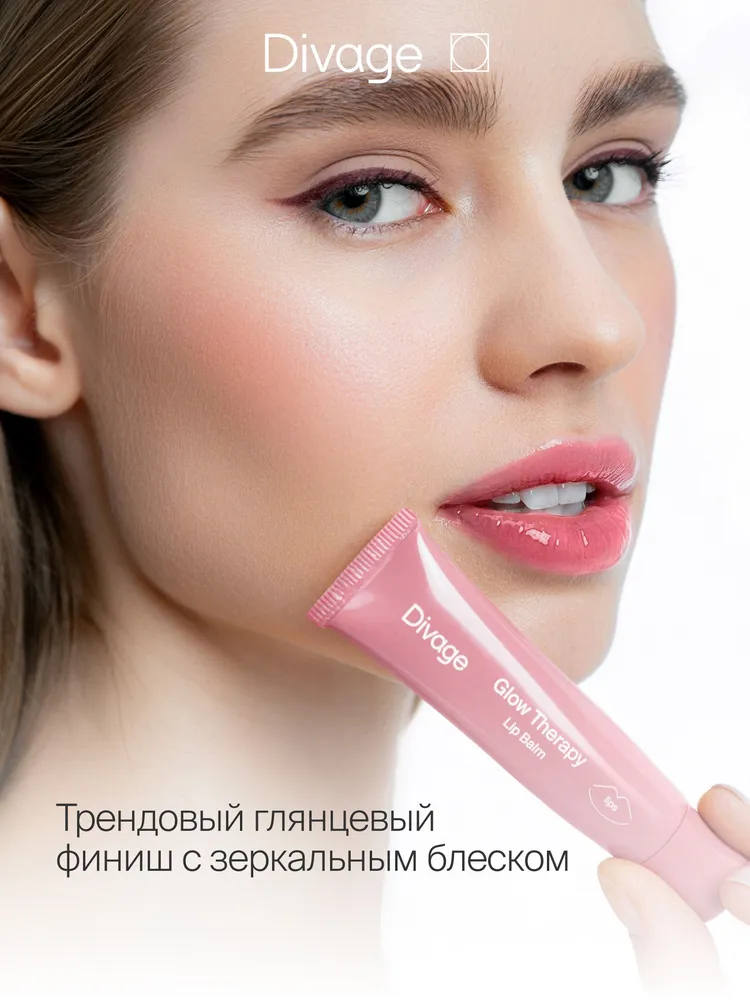 Бальзам для губ Divage Glow Therapy Lip Balm Тон 04 — фото 3