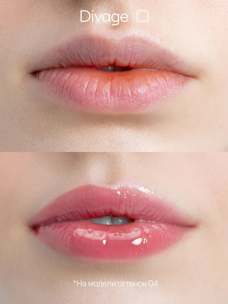 Бальзам для губ Divage Glow Therapy Lip Balm Тон 04 — фото 5